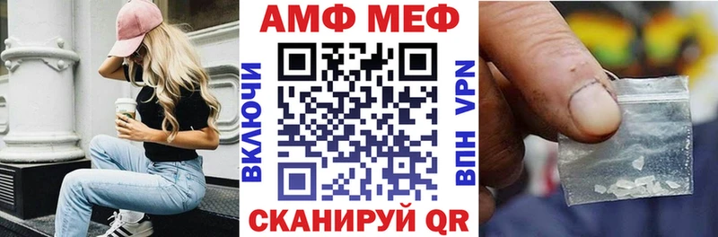 Амфетамин Premium  Белоярский 