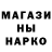 Кетамин VHQ Sonny Nook