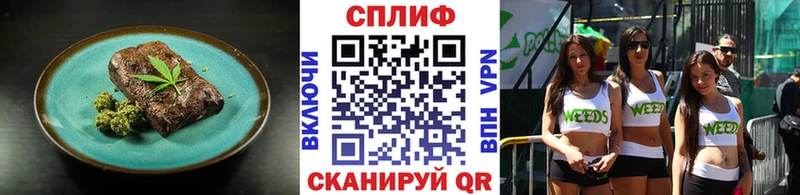 Cannafood марихуана  Белоярский 