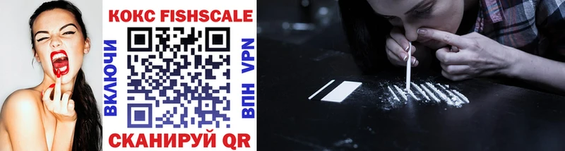 COCAIN 99%  Белоярский 