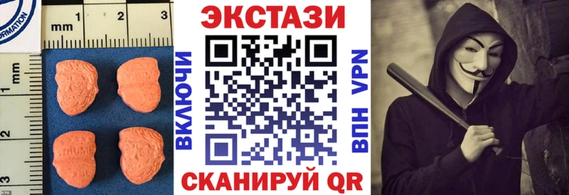 ЭКСТАЗИ 99%  Белоярский 