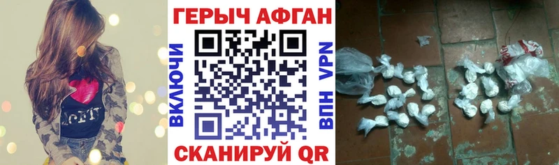 ГЕРОИН белый  сколько стоит  Белоярский 