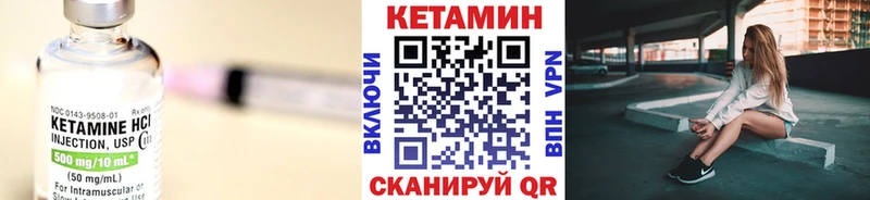 Кетамин VHQ  Белоярский 