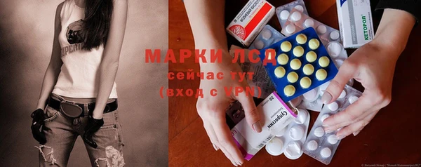 герыч Ессентукская