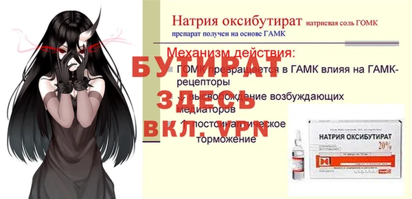 героин Армянск