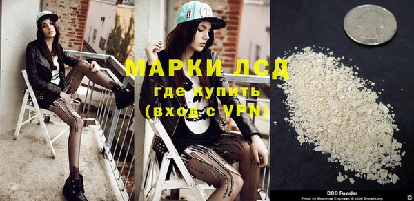 первитин Арсеньев