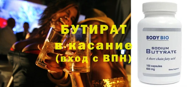 первитин Арсеньев