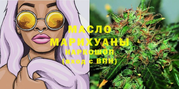 героин Армянск