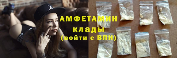 героин Армянск