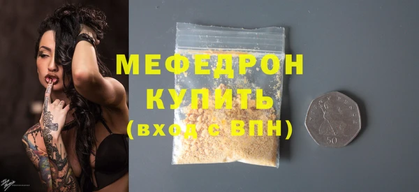 первитин Арсеньев