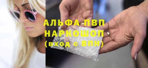 марихуана Нестеровская