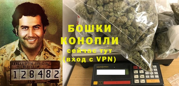 первитин Арсеньев