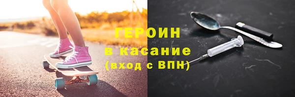 первитин Арсеньев