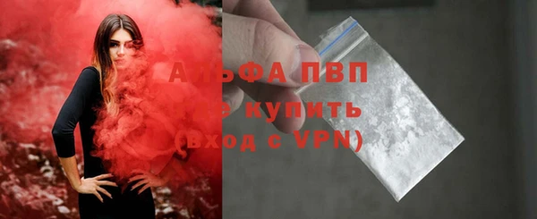 первитин Арсеньев