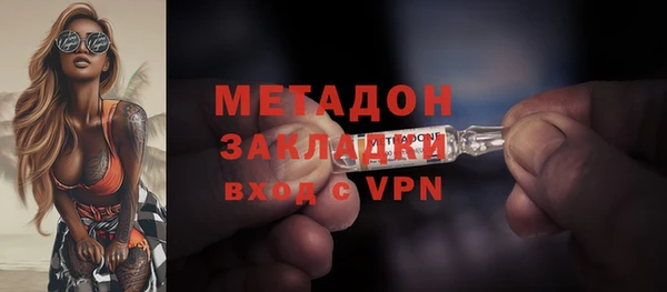героин Армянск