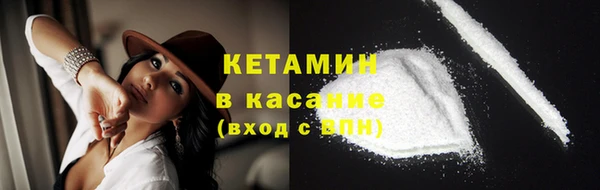 героин Армянск