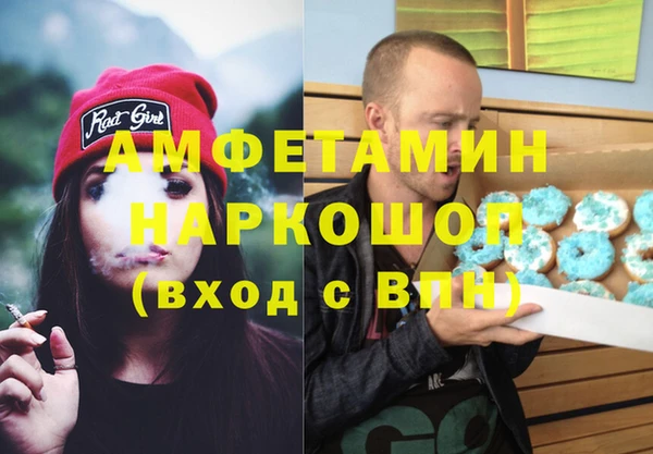 первитин Арсеньев