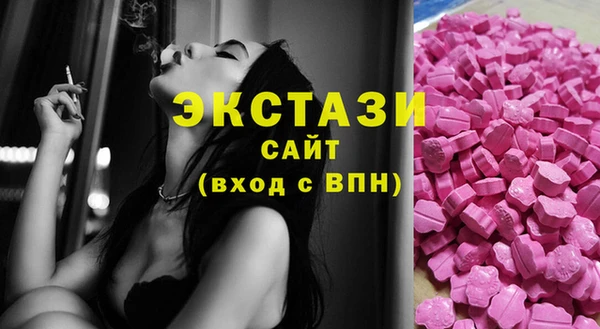 героин Армянск