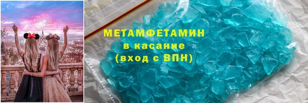 героин Армянск