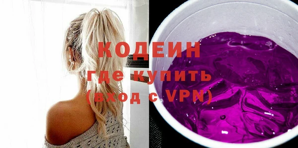 героин Армянск