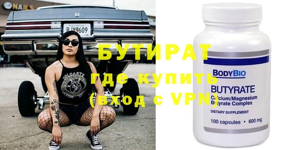 первитин Арсеньев