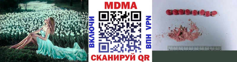 MDMA crystal  Белоярский 
