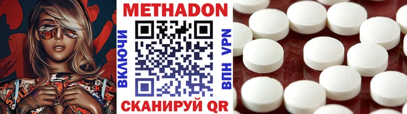 Метадон мёд omg онион Белоярский