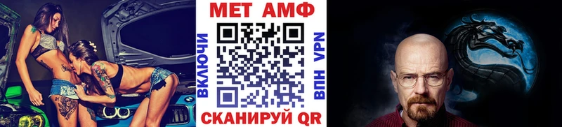 mega ссылка Белоярский Первитин пудра как найти наркотики