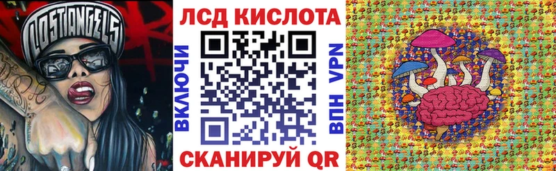 Наркотические марки 1500мкг  где купить наркоту  Белоярский 